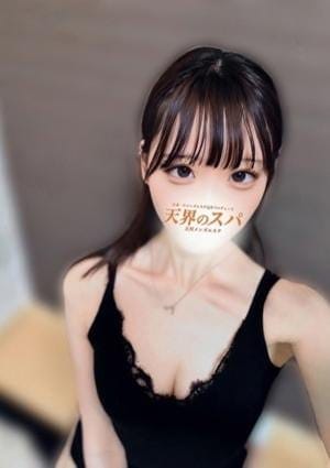 天界のスパ セラピスト ことみ
