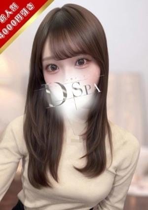 D-SPA（ディースパ） セラピスト 姫乃ゆら