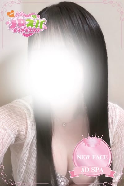 JDスパ～女子大生エステ～ セラピスト みく 21歳