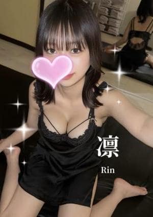 Daia（ダイア） セラピスト 凛