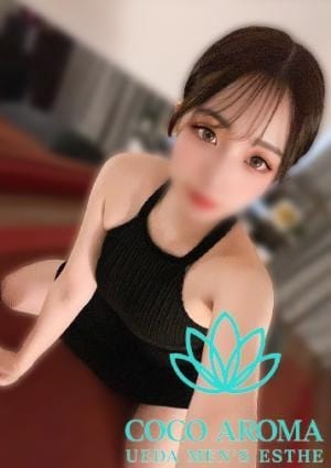 アオイ