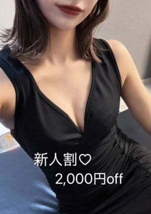 瑠奈