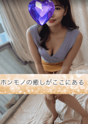 LUXEセレスティンアロマージュ セラピスト 香山いずみ