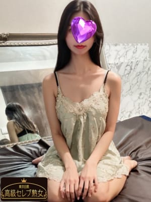東京目黒 高級セレブ熟女 セラピスト 瀬名　いちこ