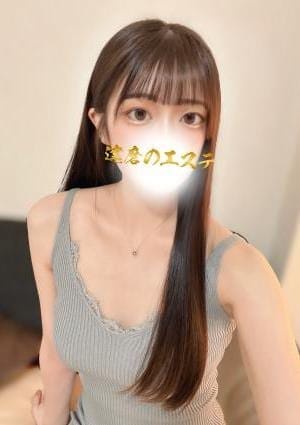 達磨のエステ セラピスト るな