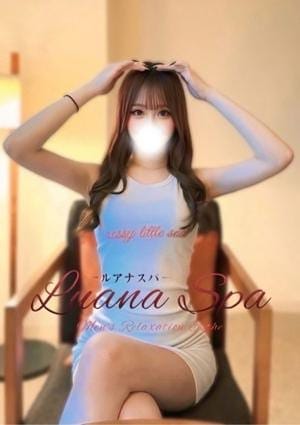 LUANA SPA（ルアナスパ） セラピスト きずな