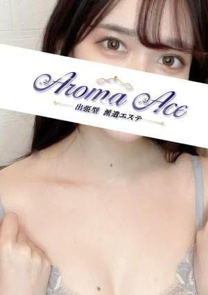 Aroma Ace（アロマエース） セラピスト 使徒ななせ