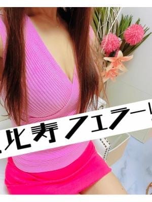 恵比寿フェラーリ セラピスト 白百合うの