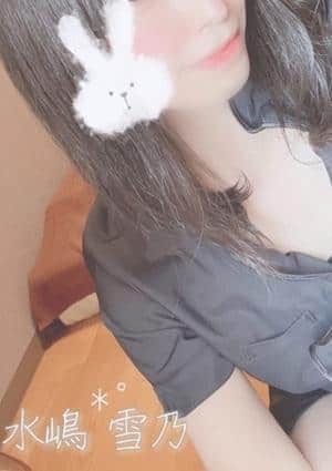 快癒工房 セラピスト 水嶋雪乃