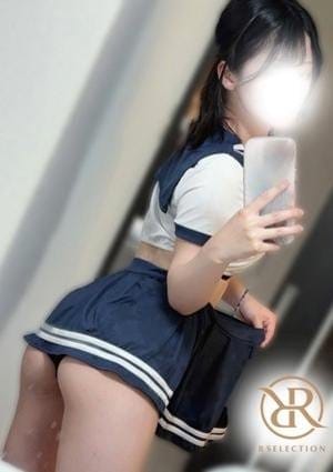 らん