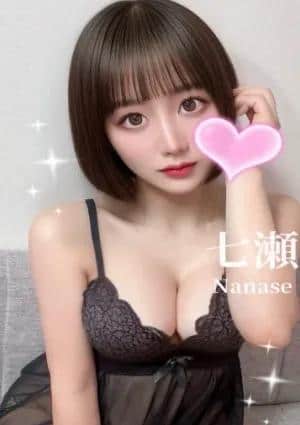 Daia（ダイア） セラピスト 七瀬