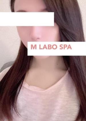M Labo Spa（エムラボスパ） セラピスト 綾瀬ゆな