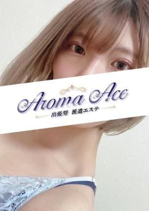 Aroma The Glass（アロマザグラス） セラピスト 使徒ひな
