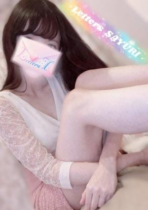 咲百合