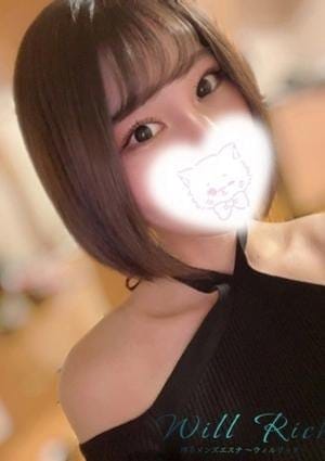 will rich（ウィルリッチ） セラピスト さき