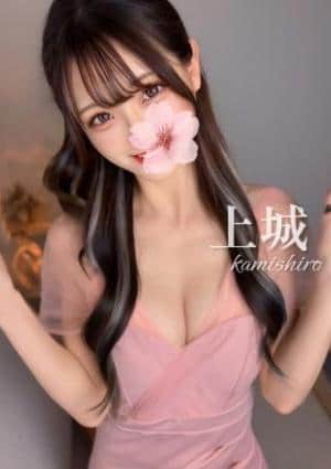 Aromana（アロマーナ） セラピスト 上城♡激かわ