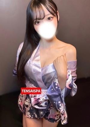 せりな