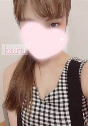 はる