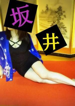 坂