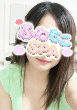 ふわもこSPA セラピスト れいな