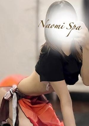 NAOMI セラピスト 片桐ひめか