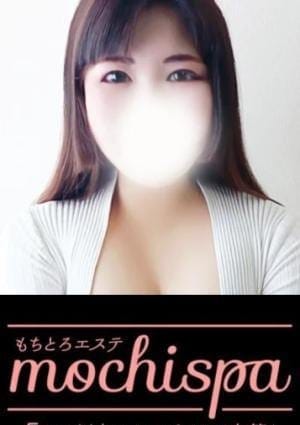 mochispa セラピスト せっちゃん