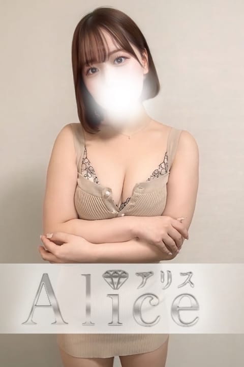 Alice（アリス） セラピスト 日向すず 26歳
