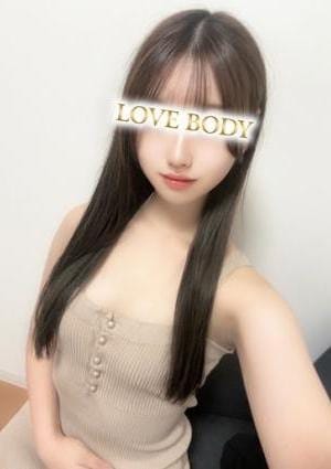 派遣メンエス LOVE BODY TOKYO セラピスト 西宮ゆめ