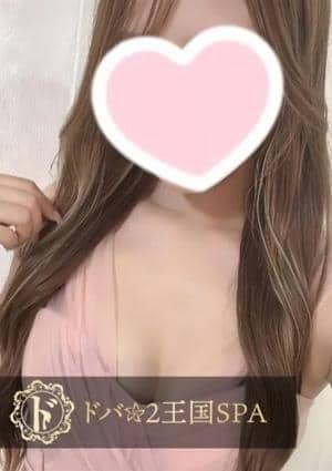 ドバｘ2王国SPA セラピスト ゆめか