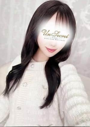 Un セラピスト ねね