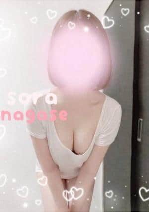 Sora セラピスト 永瀬