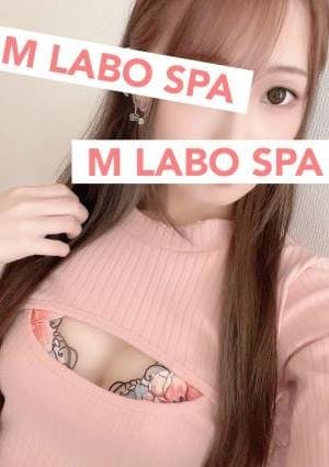 M Labo Spa（エムラボスパ） セラピスト 天音みう