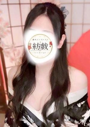 紡戯 -tsumugi- セラピスト 永井 れん