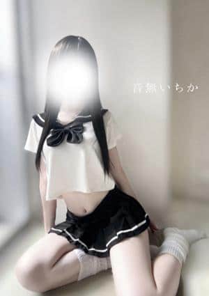 音無いちか