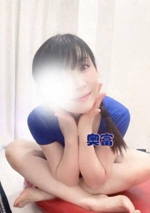 奥富