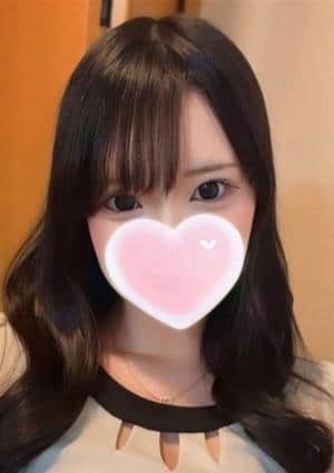 るな