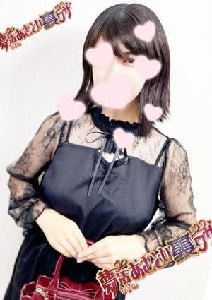 夢活女子のあざとい裏ワザ セラピスト 香菜美-kanami