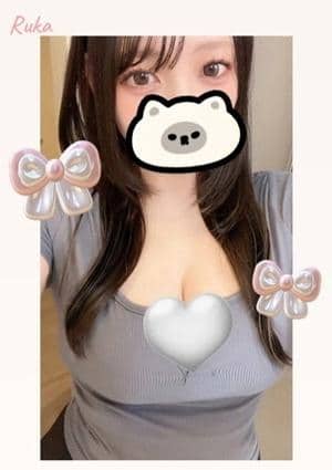 るか