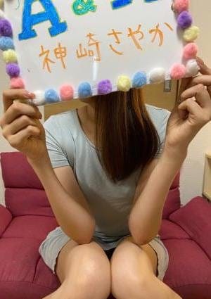A&M セラピスト 神崎　さやか