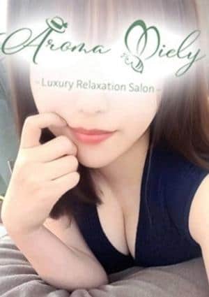 Aroma Miely（アロマミエリー） セラピスト 柏原にこ