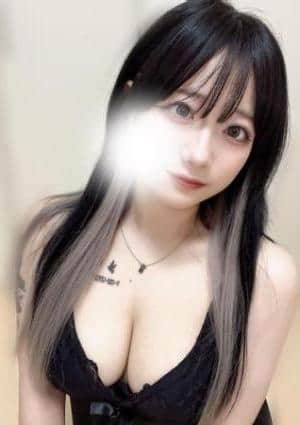 えま