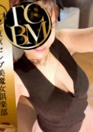 東京セレブ美魔女倶楽部 セラピスト 桜井あゆ