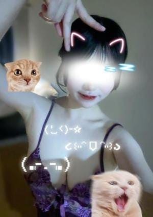 るか