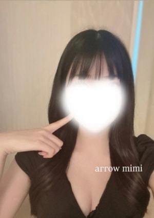 美海