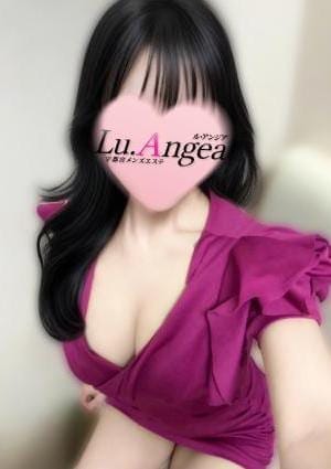 Lu.Angea（ル･アンジア） セラピスト 亜耶乃