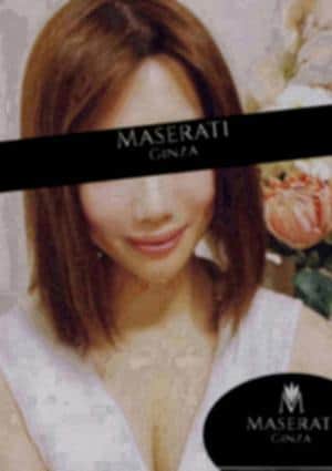 MASERATI（マセラティ） セラピスト 羽野 亜子