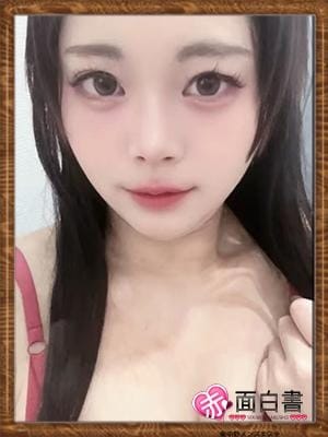 体入エステ 赤面白書in東中野 セラピスト すい
