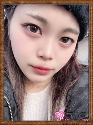 すい