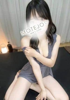 MOTEJO（モテジョ） セラピスト ゆな
