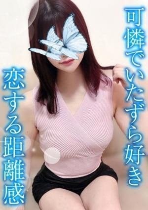 TAMANEGI（タマネギ） セラピスト ある